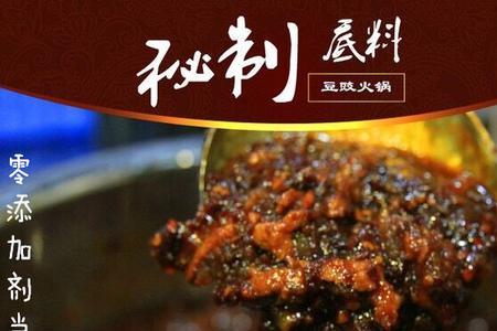 六盘水豆豉怎么做