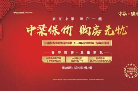 银行保价是什么意思