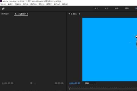 剪辑一段动漫怎样把字幕去掉