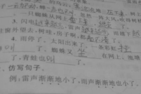 金黄怎么造句
