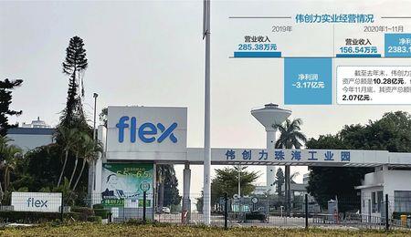 领益智造公司上班好吗