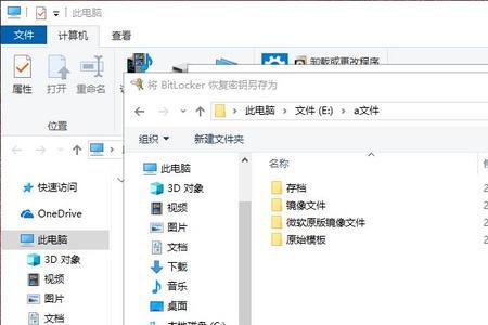 u盘歌曲文件夹名字设置