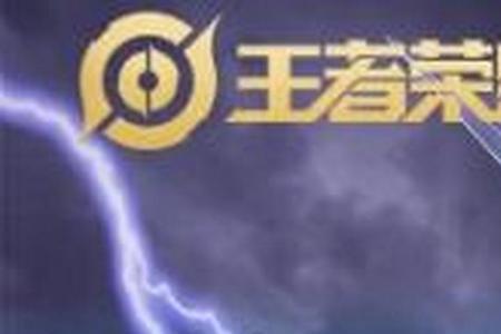 阿泽马超铭文出装