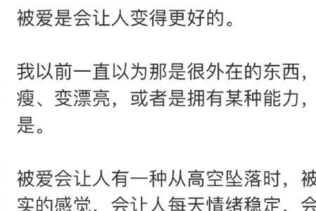 爱有迹可循什么意思