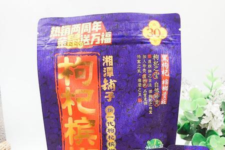 状元榔牌槟榔销量怎么样