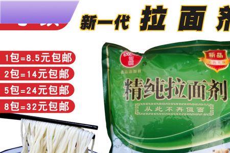 拉面剂可以做凉皮吗