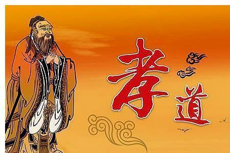 不孝无后为大什么意思