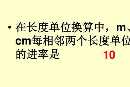 两点 是什么单位符号