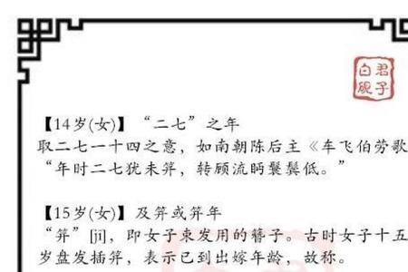 儿媳妇对应的称呼是啥