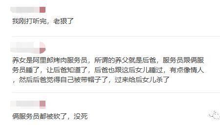 继父与继女结婚要证明吗