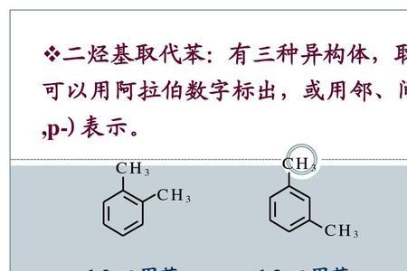 柠檬芳香烃的化学式