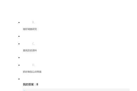超星尔雅换电脑考试会被发现吗
