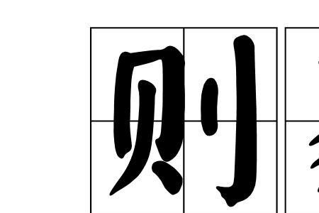 什么万什么象的成语