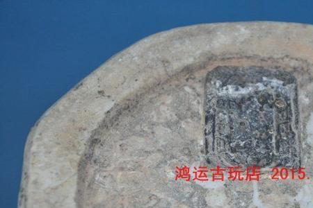大元至正元年是哪一年