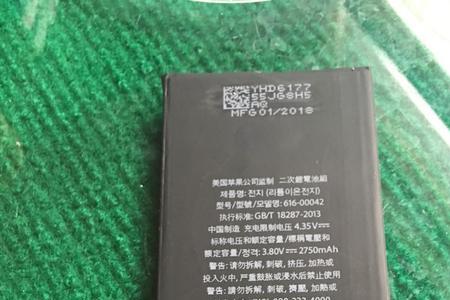 闲鱼上星恒服务电池质量怎么样