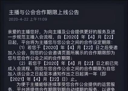 退了公会还能重新加吗
