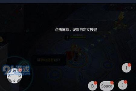 王者模拟器怎么登录ios