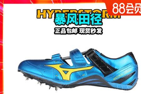 碳板钉鞋和非碳板钉鞋的差距