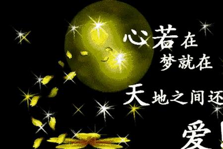赞朋友夫妻恩爱的语句