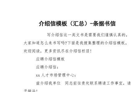 信函联系代表什么