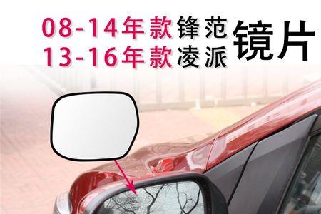 后视镜镜片褪色