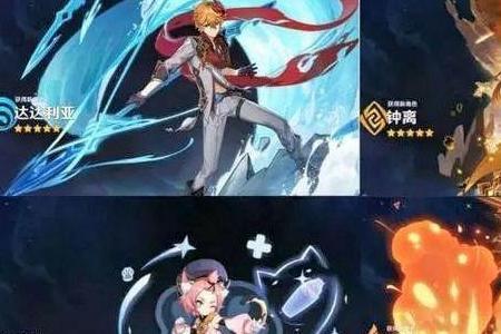 原神有钟离还需要奶妈吗