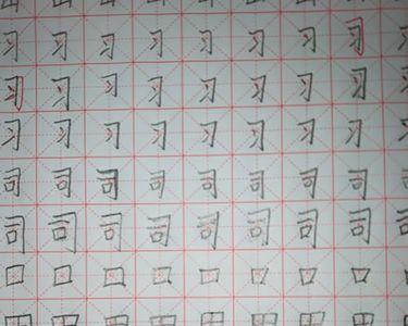 一点一横一撇一竖是什么字