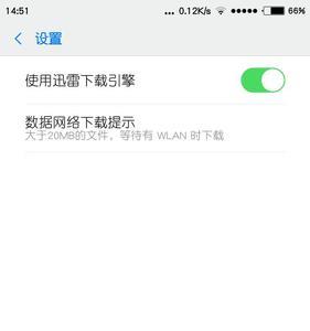 小米4wifi断流怎么解决