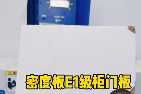 定制柜门有甲醛吗