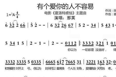 错过喜欢的人的歌曲