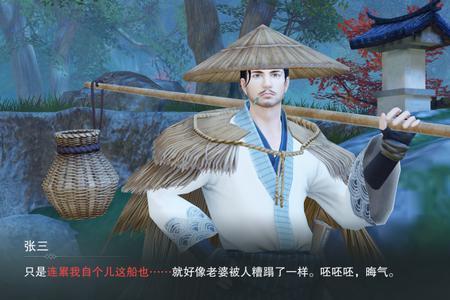 楚留香蝙蝠岛结局