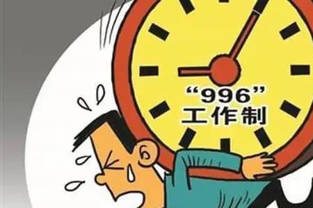 工作强度和工作压力的区别