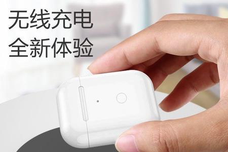 苹果耳机充电仓可以单独充电吗