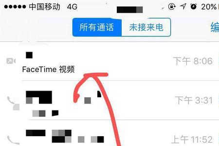 怎样一键删掉全部通话记录