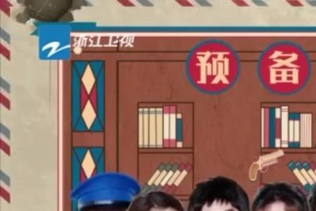 王牌对王牌潜伏是哪期