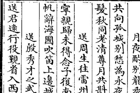 徽音入心的意思