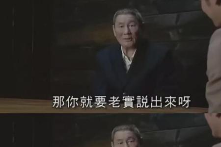 你还年轻三千万不够什么梗