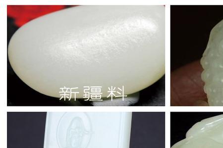 青海青玉的密度是多少