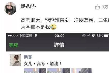 酒托的别名