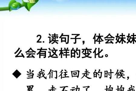蹦蹦跳近义词
