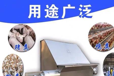 什么是水泡式清粪