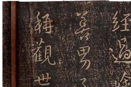 观字是古仄音吗