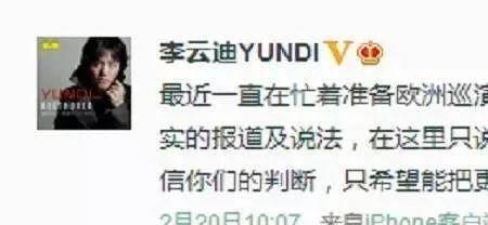 你是不是姓李下一句是什么梗
