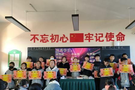 七好学生是指哪七好