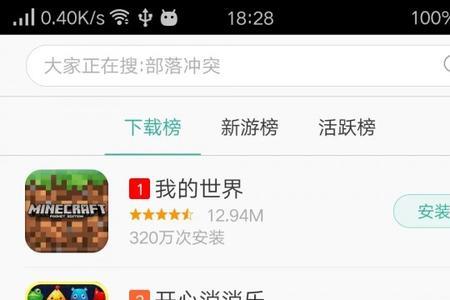 oppo怎么进不去心悦俱乐部