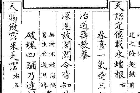 耆国读音