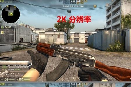 csgo4.3分辨率全屏设置