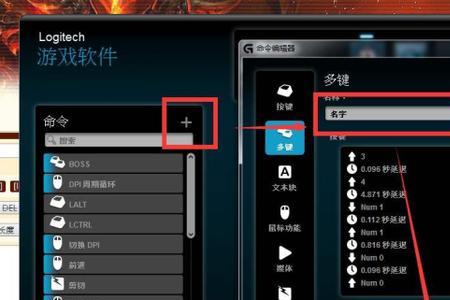 鼠标怎么设置一键速点