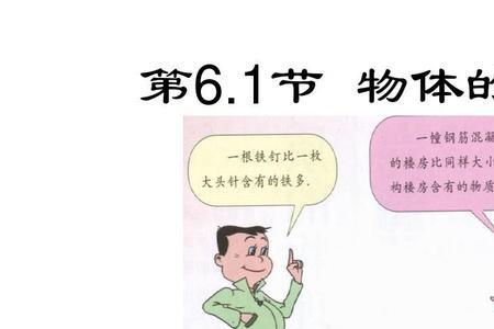 初中物理哪些物质是物质的特性