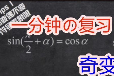 积变偶不变什么意思